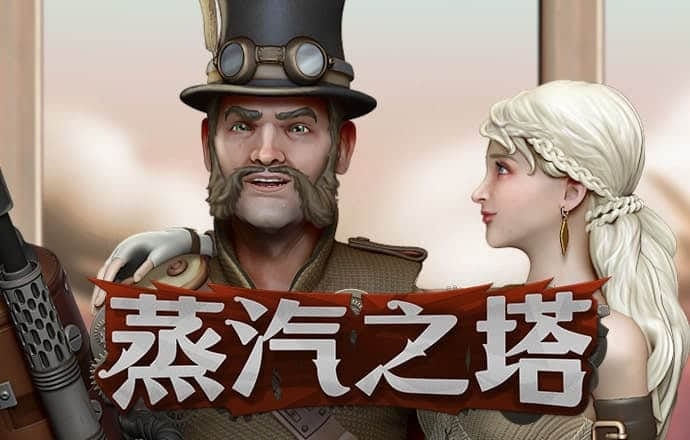 足博体育APP在线下载